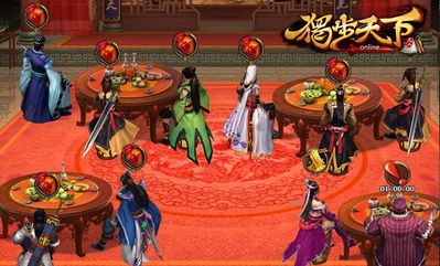 傲世雄龙 傲世猛龙大结局，君临天下--第1张