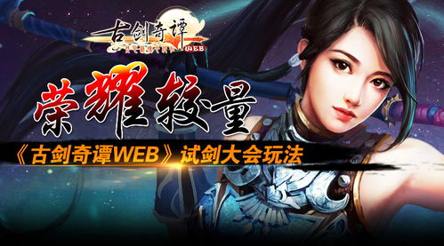 二世祖穿越大结局，穿越生涯的终结或新篇章？(未完结)--第1张