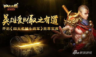 龙皇至尊短剧大结局资讯在线观看 龙皇至尊短剧大结局资讯 --第1张