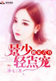 病态占有，偏执陆总视她如命短剧大结局免费阅读--第1张