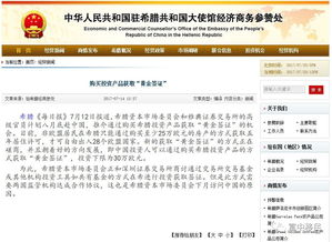 物价贬值后走向巅峰，短剧大结局资讯--第1张