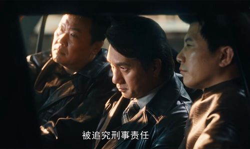 保镖风云大结局，传奇保镖的神秘人生--第1张