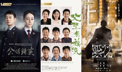 大人物短剧大结局新鲜资讯--第1张