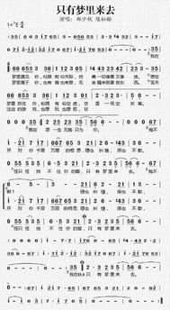 如果还能遇见你 歌词 如果还能遇到你短剧大结局资讯 --第1张