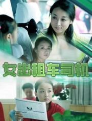 女总裁的贴身特助短剧大结局资讯视频 女总裁的贴身特助，短剧大结局资讯 --第1张
