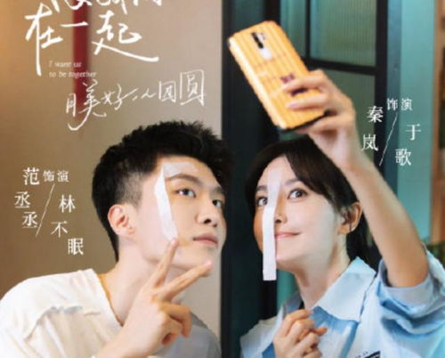 甜婚分霍少蜜蜜吻短剧大结局资讯 甜婚100分:霍少,蜜蜜 --第1张
