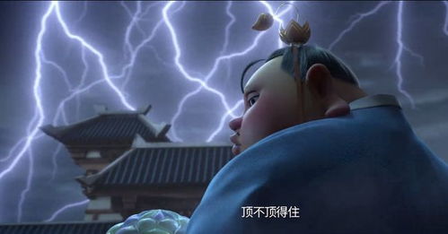 无敌天尊仙侠剧短剧大结局，仙侠剧大结局在线观看--第1张