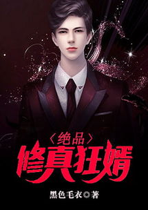 废后归来大结局，废后归来，揭开真相，幸福生活来临。--第1张