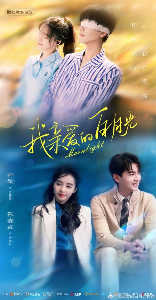 来自星星的你回去了吗 星星来自你短剧大结局资讯 --第1张