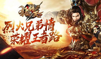 羽翼天下短剧大结局资讯 羽翼天下短剧大结局资讯 --第1张