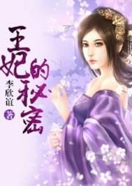 妖妃真假总裁夫人短剧大结局资讯在线观看 妖妃真假总裁夫人短剧大结局资讯 --第1张