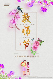 不负韶华短剧大结局资讯--第1张