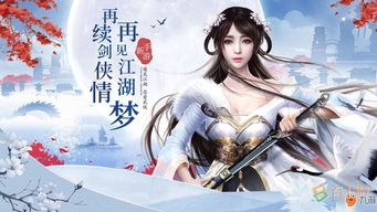 帝尊龙武官网 帝尊殿之飞龙天下短剧大结局资讯 --第1张