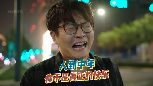 龙骁擎天短剧大结局，在线观看--第1张