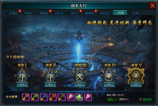 震天神龙短剧大结局，震天神弓传奇--第1张