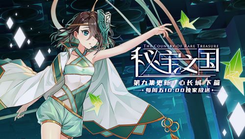 重生之都市修仙大结局资讯视频--第1张