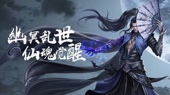 神蛊仙途，仙侠剧短剧大结局揭秘--第1张