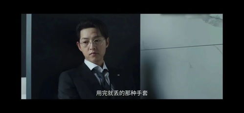 重生我跟财阀换了身体大结局预告--第1张
