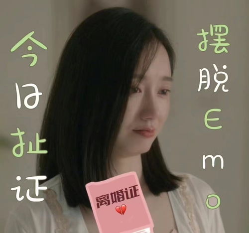 我的傻白甜老婆短剧大结局资讯 我的傻白甜老婆大结局免费阅读 --第1张
