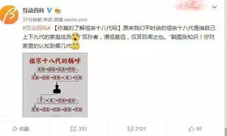 池总渣百度百科，池总短剧大结局资讯，他渣而不按套路出牌--第1张