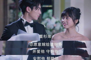 你是我掌心的刺短剧大结局，揭秘剧情与精彩瞬间--第1张