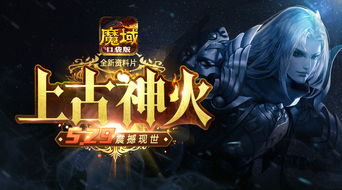 赤焰神帅短剧大结局，赤焰神火揭秘--第1张