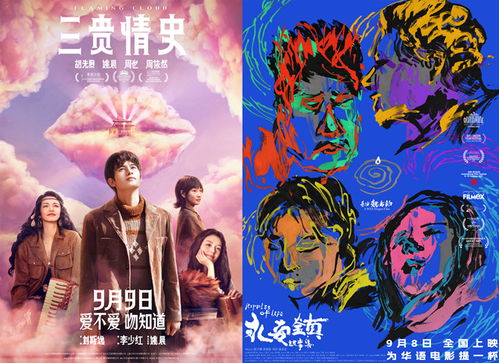 孤注一掷之神尊归来九宵龙吟短剧大结局资讯  --第1张
