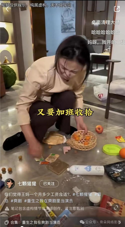 跪着别让我说第二遍 别跪了！夫人死了！短剧大结局资讯 --第1张