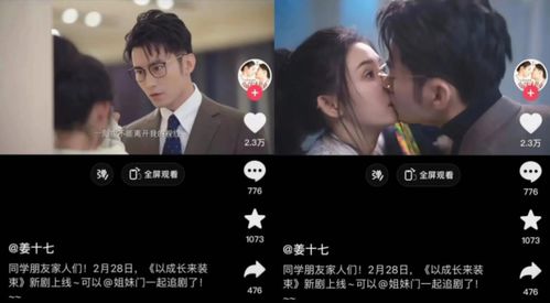神豪重启短剧大结局资讯视频 神豪重启短剧大结局资讯 --第1张