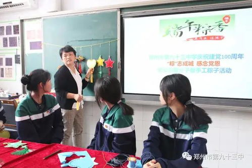 蚀骨宠爱大结局，季若愚季总深情爱--第1张