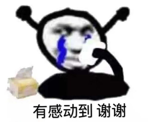 仙之巅表情包 仙之巅短剧大结局资讯 --第1张