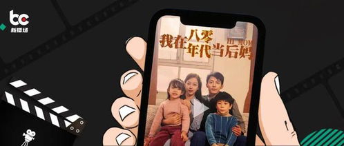 八零漂亮后妈短剧大结局资讯 八零好后娘[穿书]完结 --第1张