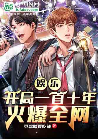 龙爸风云大结局，龙爸小说完结，引发读者热议--第1张