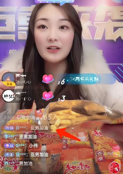 裴少闪婚，裴少的契约小娇妻短剧大结局资讯--第1张