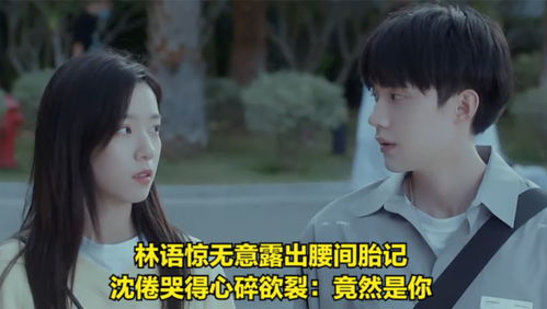 村医也风梳，村医也疯狂短剧大结局，揭秘最终命运！--第1张
