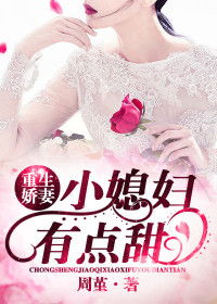 娇妻归来萌宝马甲藏不住了！短剧大结局资讯--第1张