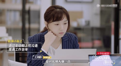 闪婚豪门大结局，这个女人她好香--第1张