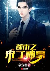 都市之神豪归来大结局，神豪归来，都市再起风云！--第1张