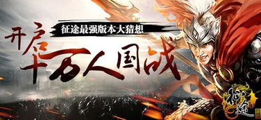 最强龙二，龙主与龙王的最终对决！大结局揭秘--第1张