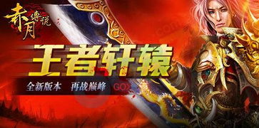 吾本是神全集 吾本轩辕我本轩辕短剧大结局资讯 --第1张