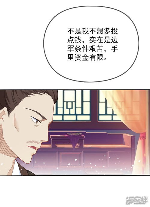 极品败家子大结局资讯 极品败家子改编小说介绍--第1张