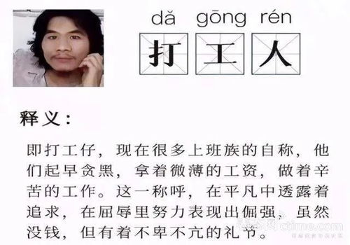 逆袭吧打工人 新版逆袭打工人短剧新结局资讯 --第1张