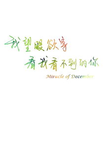 南风知我意，吹梦到西洲全诗翻译，爱意随风，梦境抵达彼岸--第1张