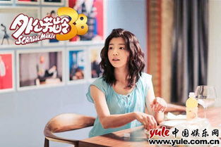 天才萌宝带妈逆袭短剧大结局在线观看--第1张