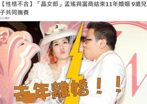 甜婚分:霍少蜜蜜吻大结局，霍少，我们离婚吧--第1张