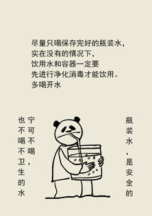 一胎三宝，神秘爹地宠上天--第1张