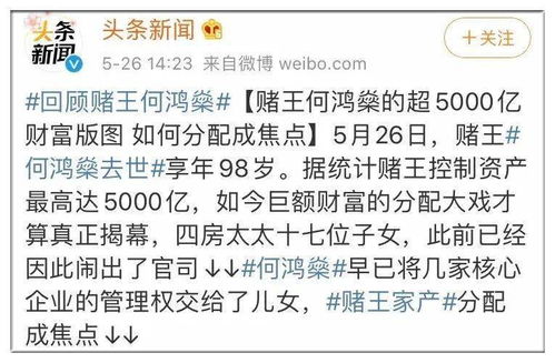 离婚我要回去继承千亿家产长篇短剧大结局资讯 搜索 离婚吧,我要回家继承亿万家产 --第1张