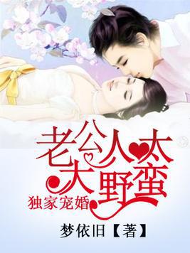相错亲嫁对人短剧大结局资讯--第1张