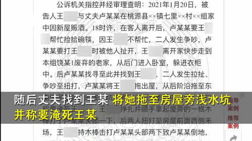 领证后沈太太杀疯了短剧大结局资讯 领证后的发现知乎 --第1张