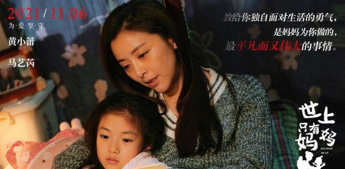 世上只有妈妈好短剧大结局资讯 世上只有妈妈好短剧大结局资讯视频 --第1张